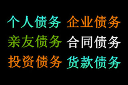 农民工如何寻求债务解决途径